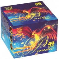 Фейерверк Феникс на 49 залпов 1 дюйм(а) Фейерверк Феникс на 49 залпов 1 дюйм(а)