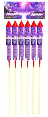 Ракеты пиротехнические Космический дождь (6 шт) Ракеты пиротехнические Космический дождь (6 шт)