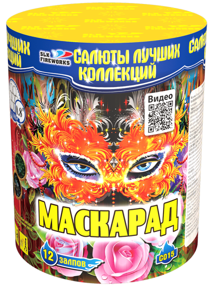 Фейерверк салют «Маскарад» 12 залпов, 0.8" калибр