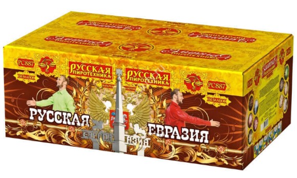 Фейерверк салют «Русская Евразия» 150 залпов, 1.25" калибр