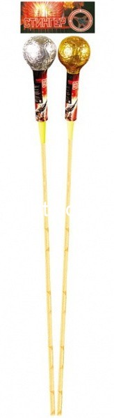 Ракеты пиротехнические Стингер (2 шт) Ракеты пиротехнические Стингер (2 шт)