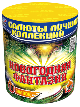 Фейерверк салют «Новогодняя фантазия» 10 залпов, 0.8" калибр Фейерверк салют «Новогодняя фантазия» 10 залпов, 0.8" калибр