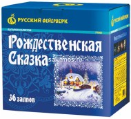 Фейерверк Рождественская сказка на 36 залпов 1.6 дюйм(а) Фейерверк Рождественская сказка на 36 залпов 1.6 дюйм(а)