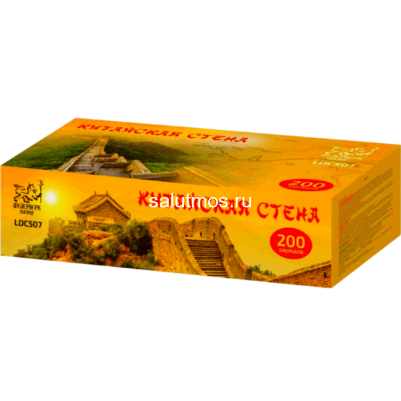 Фейерверк Китайская стена на 200 залпов 0.8 дюйм(а) Фейерверк Китайская стена на 200 залпов 0.8 дюйм(а)