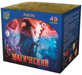 Фейерверк салют «Магический» 49 залпов, 0.8" калибр