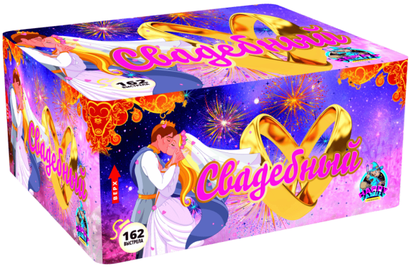 Фейерверк салют «Свадебный» 162 залпов, 0.8- 1.2" калибр Фейерверк салют «Свадебный» 162 залпов, 0.8- 1.2" калибр