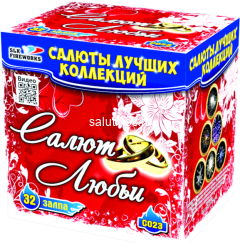 Фейерверк Салют любви на 32 залпов 1-1.25 дюйм(а) Фейерверк Салют любви на 32 залпов 1-1.25 дюйм(а)