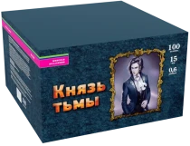 Фейерверк салют «Князь тьмы» 100 залпов, 0.6" калибр Фейерверк салют «Князь тьмы» 100 залпов, 0.6" калибр