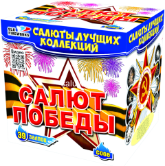 Фейерверк Салют Победы на 39 залпов 1-1.25 дюйм(а) Фейерверк Салют Победы на 39 залпов 1-1.25 дюйм(а)