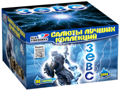 Фейерверк Зевс на 100 залпов 0.8 дюйм(а) Фейерверк Зевс на 100 залпов 0.8 дюйм(а)