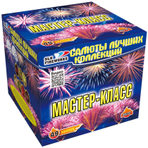 Фейерверк салют «Мастер-класс» 49 залпов, 1.25" калибр