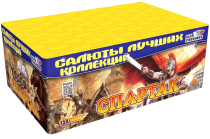 Фейерверк салют «Спартак» 150 залпов, 0.8" калибр