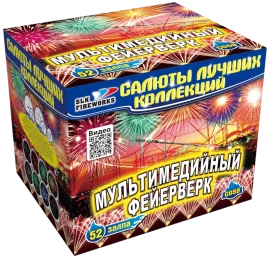 Фейерверк салют «Мультимедийный» 52 залпов, 1- 1.25" калибр Фейерверк салют «Мультимедийный» 52 залпов, 1- 1.25" калибр