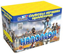 Фейерверк салют «Наполеон» 48 залпов, 1" калибр Фейерверк салют «Наполеон» 48 залпов, 1" калибр