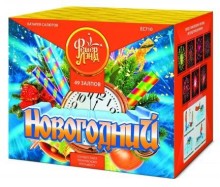 Фейерверк Новогодний на 49 залпов 1.25 дюйм(а)