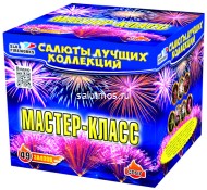 Фейерверк Мастер-класс на 49 выстрела 1.25 дюйм(а) Фейерверк Мастер-класс на 49 выстрела 1.25 дюйм(а)