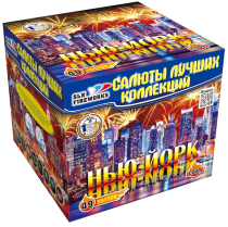 Фейерверк салют «Нью-Йорк» 49 залпов, 0.8" калибр Фейерверк салют «Нью-Йорк» 49 залпов, 0.8" калибр
