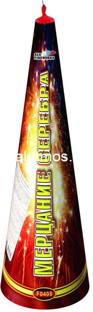 Фонтан наземный конусный Мерцание серебра, фейерверк пиротехнический (1 шт)