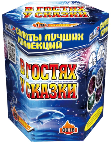 Фейерверк салют «В гостях у сказки» 19 залпов, 0.8" калибр