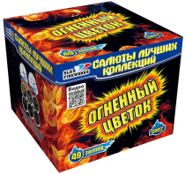 Фейерверк салют «Огненный цветок» 49 залпов, 0.8" калибр Фейерверк салют «Огненный цветок» 49 залпов, 0.8" калибр