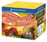 Фейерверк Новогодняя кутерьма на 49 залпов 0.8 дюйм(а) Фейерверк Новогодняя кутерьма на 49 залпов 0.8 дюйм(а)