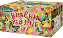 Фейерверк Краски жизни на 90 залпов 0.8 дюйм(а)