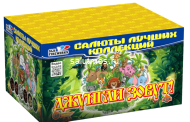 Фейерверк Джунгли зовут на 100 залпов 0.8 дюйм(а)