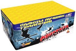 Батарея салютов «Фристайл» 150 залпов 1 дюйма (CL044)
