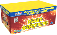 Салют “MAGIC ФЕЙЕРВЕРК”- 150 залпов, калибр 0.8"