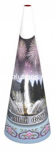 Фонтан наземный конусный Серебряный фонтан, фейерверк пиротехнический (1 шт) Фонтан наземный конусный Серебряный фонтан, фейерверк пиротехнический (1 шт)