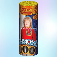 Фонтан Вася-василёк - фейерверк пиротехнический 1 шт.