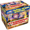 Батарея салютов «Рубиновые звёзды» 44 залпов 1-1.2 дюйма (С052)