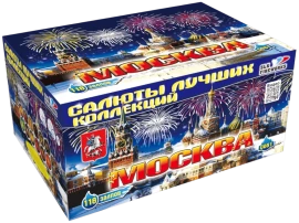 Фейерверк салют «Москва» 118 залпов, 1.2- 1.5" калибр Фейерверк салют «Москва» 118 залпов, 1.2- 1.5" калибр