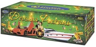 Салют “Дерзкая роскошь”- 190 залпов, калибр 0.8"- 1.25" Салют “Дерзкая роскошь”- 190 залпов, калибр 0.8"- 1.25"