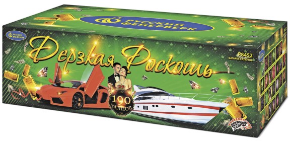 Салют “Дерзкая роскошь”- 190 залпов, калибр 0.8"- 1.25" Салют “Дерзкая роскошь”- 190 залпов, калибр 0.8"- 1.25"