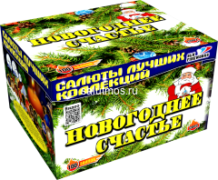 Фейерверк Новогоднее счастье на 100 залпов 1.25 дюйм(а) Фейерверк Новогоднее счастье на 100 залпов 1.25 дюйм(а)