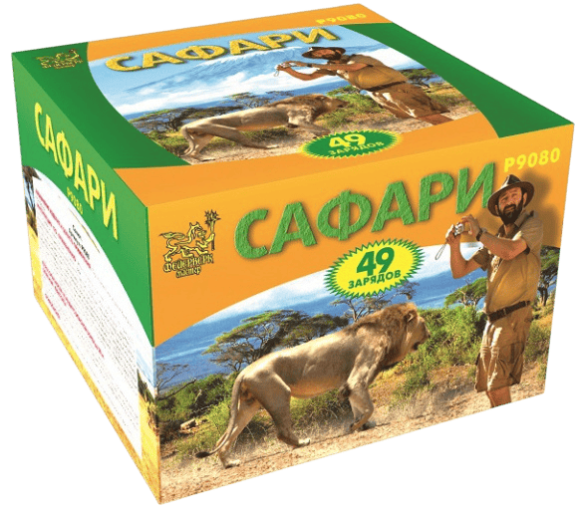 Фейерверк салют «Сафари» 49 залпов, 0.8" калибр