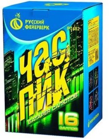 Фейерверк Час пик на 16 залпов 1 дюйм(а)