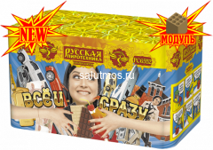 Фейерверк Все и сразу на 48 залпов 0.8 дюйм(а) Фейерверк Все и сразу на 48 залпов 0.8 дюйм(а)