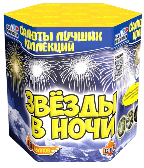 Фейерверк салют «Звёзды в ночи» 19 залпов, 1.25" калибр Фейерверк салют «Звёзды в ночи» 19 залпов, 1.25" калибр