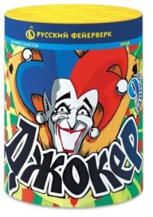Фейерверк Джокер на 9 залпов 0.8 дюйм(а)