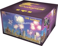 Фейерверк Мировой фейерверк на 100 залпов 1.2 дюйм(а) Фейерверк Мировой фейерверк на 100 залпов 1.2 дюйм(а)