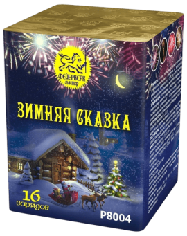 Фейерверк салют «Зимняя сказка» 16 залпов, 0.8" калибр