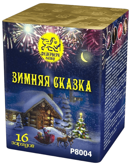 Фейерверк салют «Зимняя сказка» 16 залпов, 0.8" калибр Фейерверк салют «Зимняя сказка» 16 залпов, 0.8" калибр