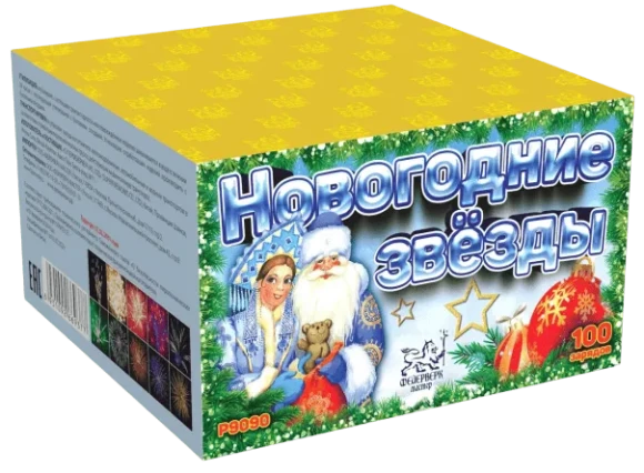 Фейерверк салют «Новогодние звёзды» 100 залпов, 0.8" калибр Фейерверк салют «Новогодние звёзды» 100 залпов, 0.8" калибр