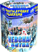 Фейерверк Невская битва на 19 залпов 1.2 дюйм(а)