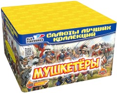 Фейерверк Мушкетеры на 100 залпов 0.8 дюйм(а) Фейерверк Мушкетеры на 100 залпов 0.8 дюйм(а)