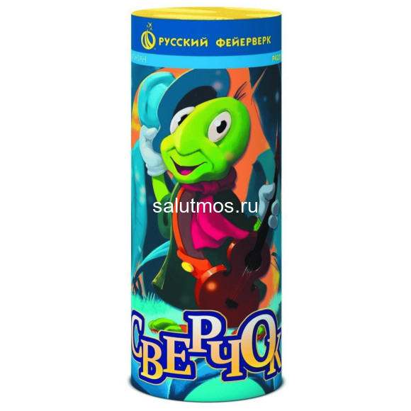 Фонтан Сверчок - фейерверк пиротехнический 1 шт. Фонтан Сверчок - фейерверк пиротехнический 1 шт.
