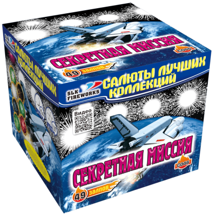 Батарея салютов «Секретная миссия» 49 залпов 1.2 дюйма (С046)