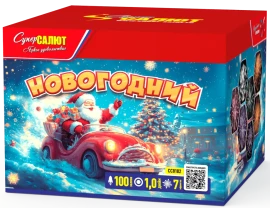 Фейерверк салют «Новогодний» 100 залпов, 1" калибр Фейерверк салют «Новогодний» 100 залпов, 1" калибр